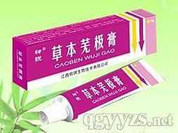 攜手江西欣琪生物科技，共創(chuàng)醫(yī)藥市場新藍(lán)?！\邀全國代理加盟