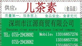 供應(yīng)優(yōu)質(zhì)抗氧化劑兒茶素 深圳代理批發(fā)，助您健康產(chǎn)業(yè)蓬勃發(fā)展