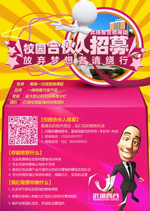 產(chǎn)品DM與廣告圖設(shè)計(jì) 企業(yè)營銷的視覺雙翼