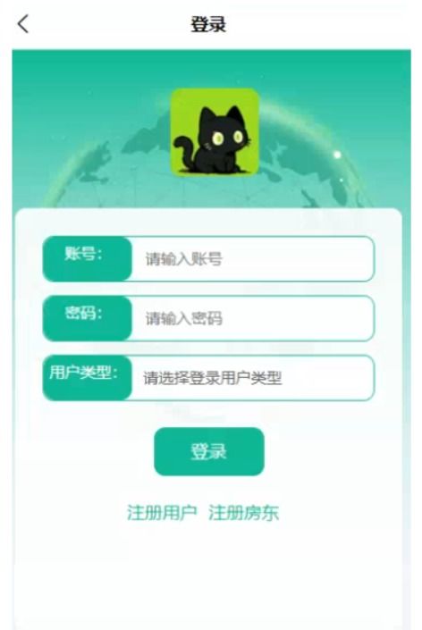 微信小程序民宿預(yù)訂管理系統(tǒng)設(shè)計與實現(xiàn) 計算機畢業(yè)設(shè)計源碼 lw文檔